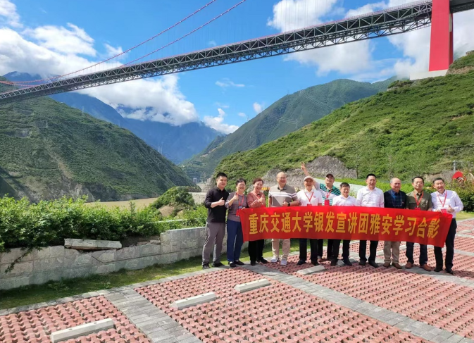 银发映初心,薪火传精神,重庆交通大学银发宣讲团让“两路”精神照亮新征程 银发映初心,薪火传精神,重庆交通大学银发宣讲团让“两路”精神照亮新征程